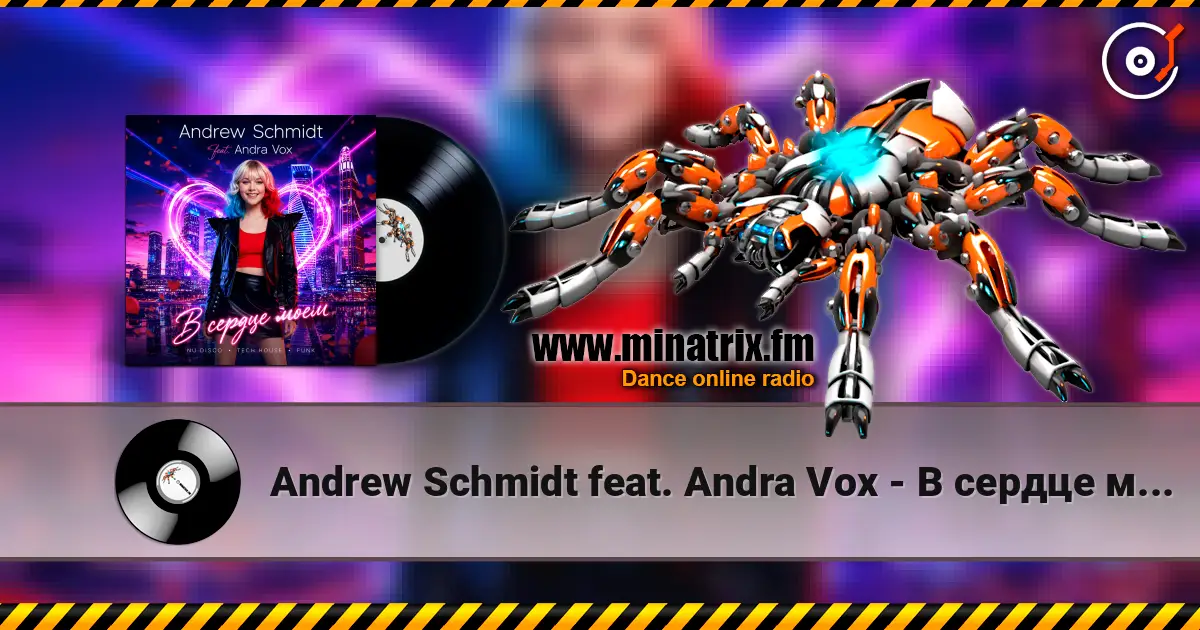 Andrew Schmidt feat. Andra Vox - В сердце моем жоғары сапада онлайн тыңдау | Minatrix.FM