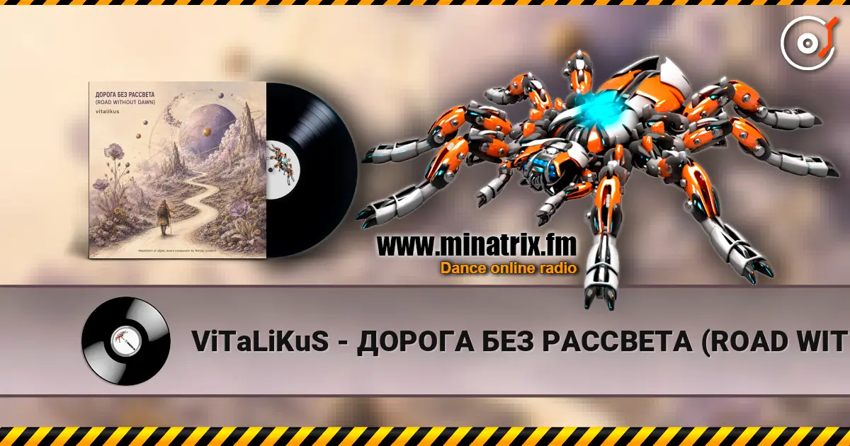 ViTaLiKuS - ДОРОГА БЕЗ РАССВЕТА (ROAD WITHOUT DAWN) жоғары сапада онлайн тыңдау | Minatrix.FM