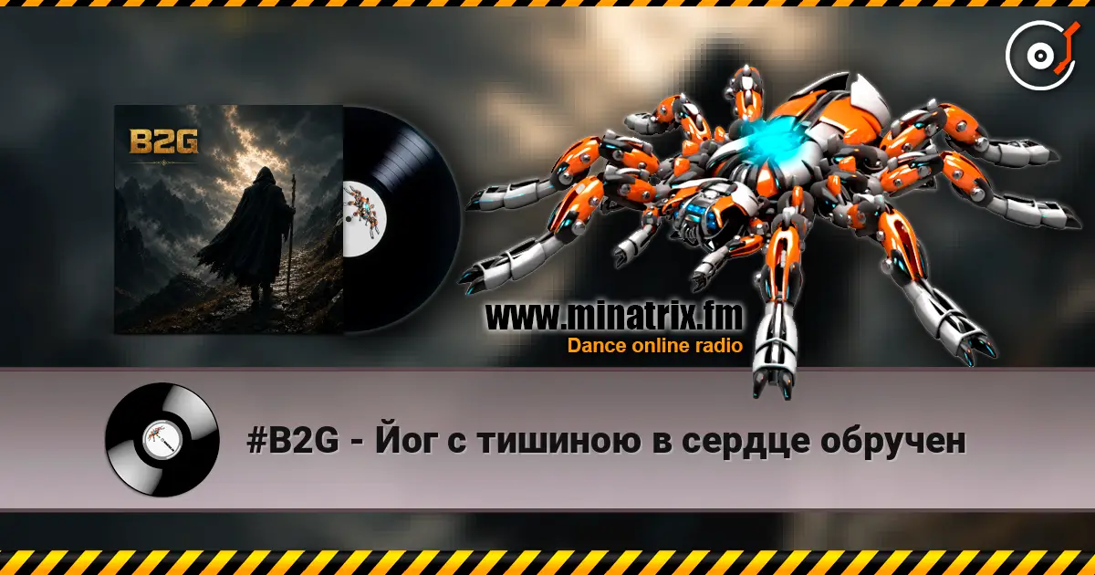 #B2G - Йог с тишиною в сердце обручен жоғары сапада онлайн тыңдау | Minatrix.FM
