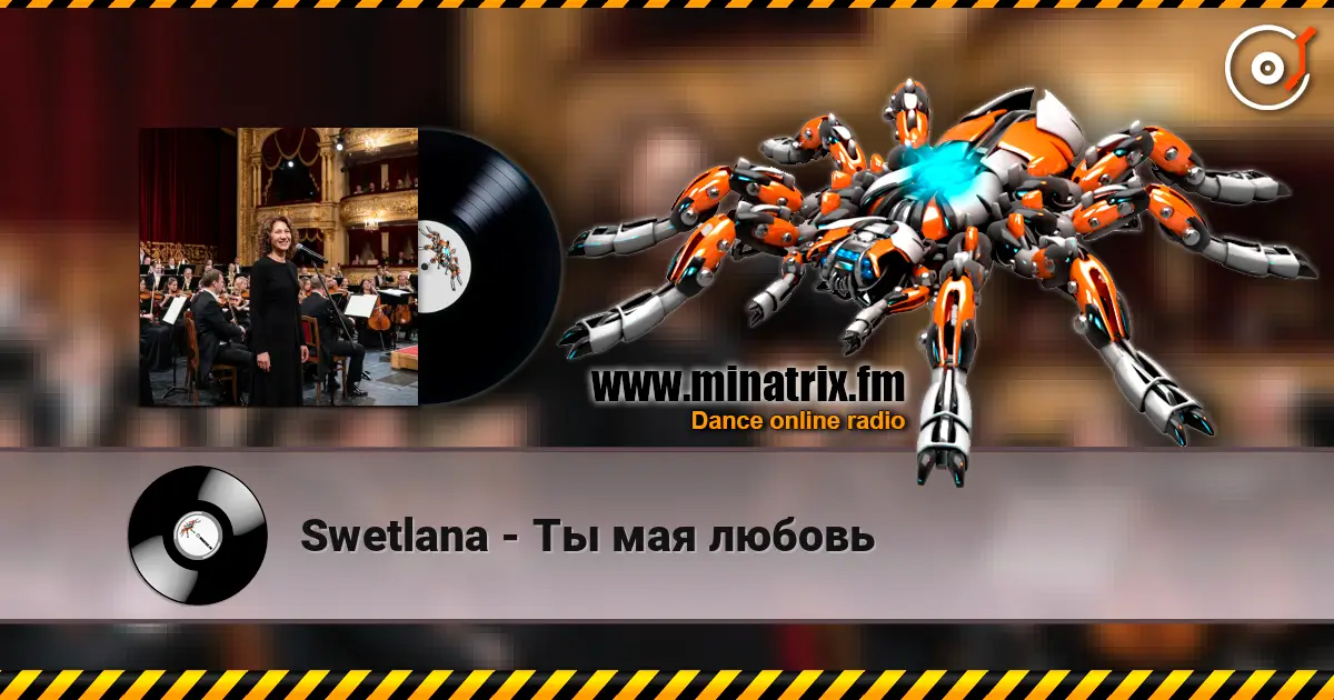 Swetlana - Ты мая любовь жоғары сапада онлайн тыңдау | Minatrix.FM