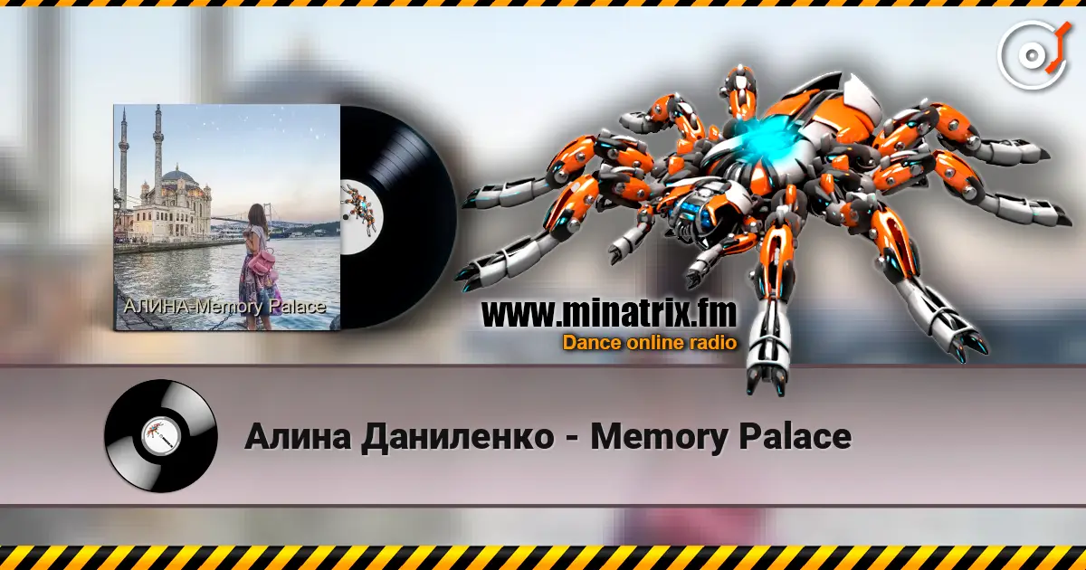 Алина Даниленко - Memory Palace жоғары сапада онлайн тыңдау | Minatrix.FM