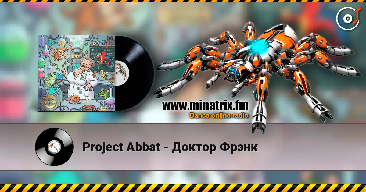 Project Abbat - Доктор Фрэнк жоғары сапада онлайн тыңдау | Minatrix.FM
