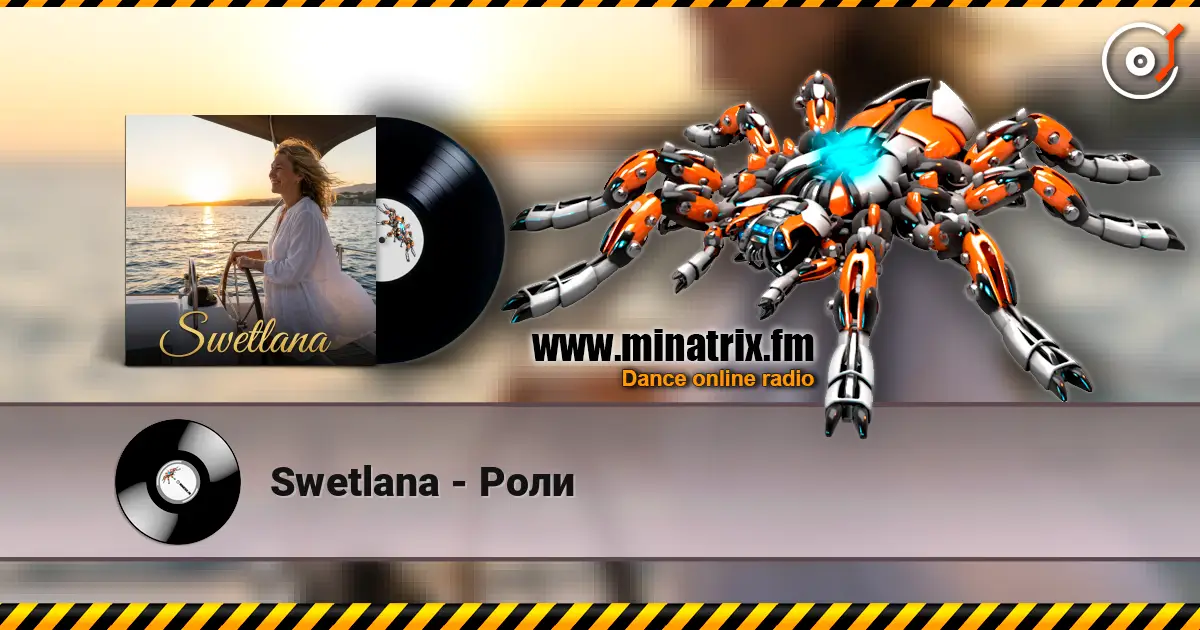 Swetlana - Роли жоғары сапада онлайн тыңдау | Minatrix.FM