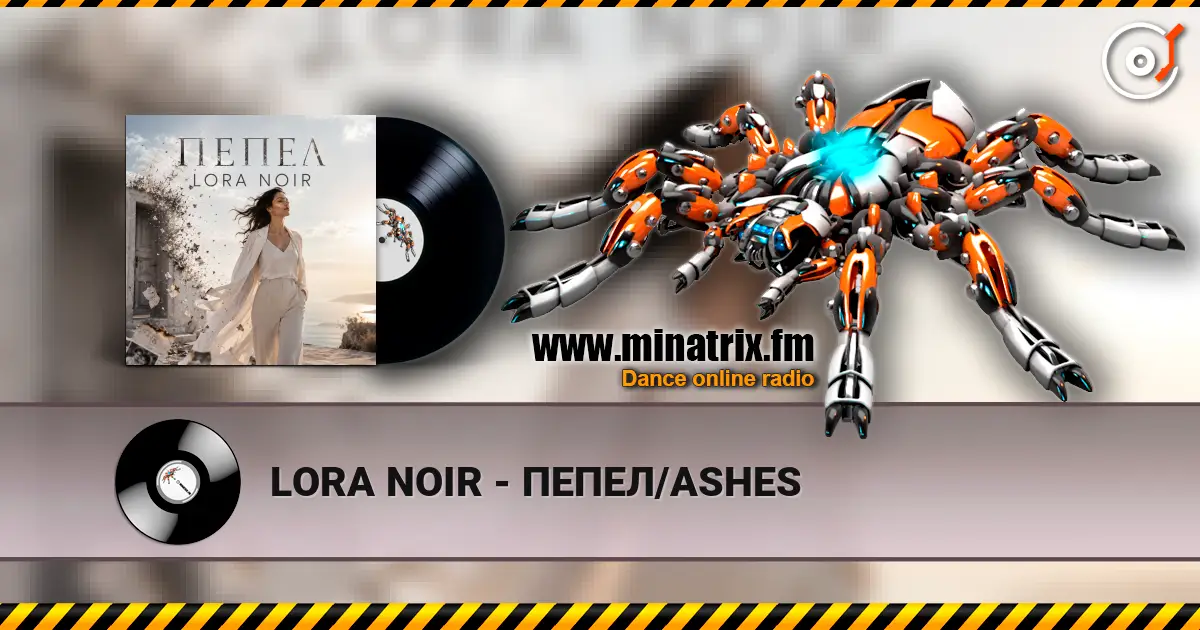 LORA NOIR - ПЕПЕЛ/ASHES жоғары сапада онлайн тыңдау | Minatrix.FM