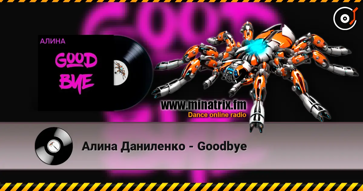Алина Даниленко - Goodbye жоғары сапада онлайн тыңдау | Minatrix.FM
