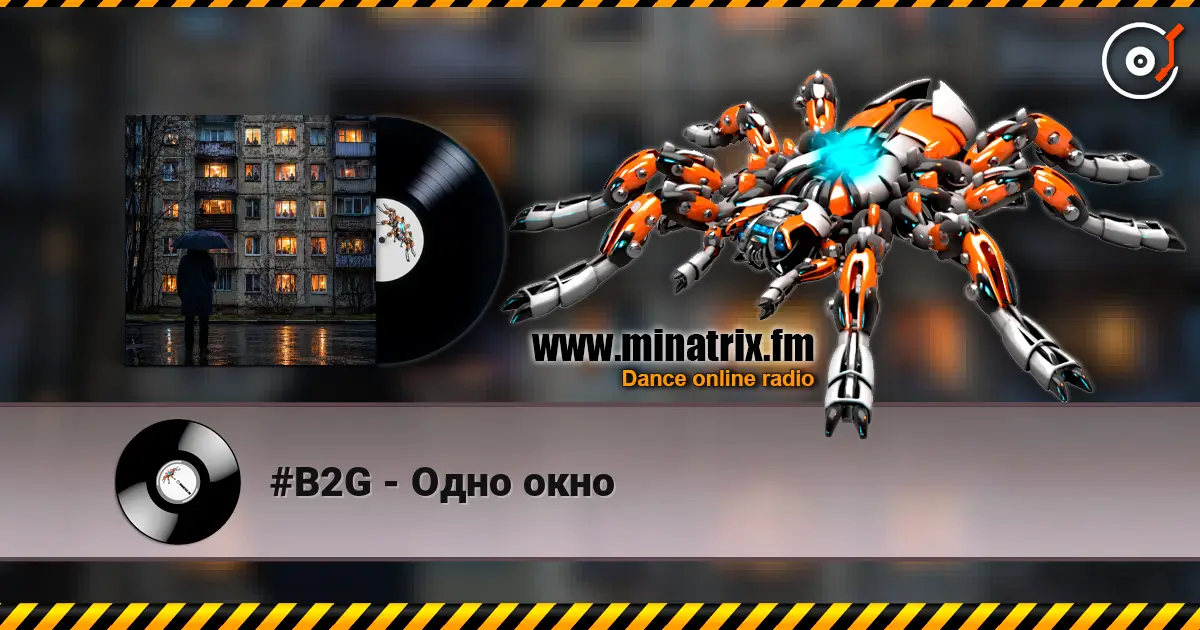 #B2G - Одно окно жоғары сапада онлайн тыңдау | Minatrix.FM