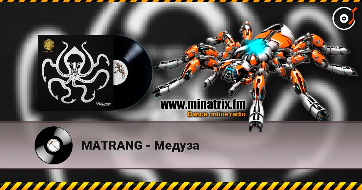 MATRANG - Медуза жоғары сапада онлайн тыңдау | Minatrix.FM