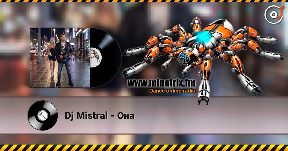 Dj Mistral - Она жоғары сапада онлайн тыңдау | Minatrix.FM