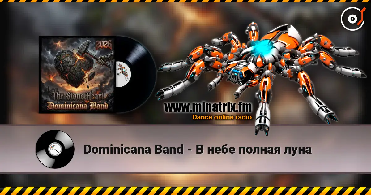 Dominicana Band - В небе полная луна жоғары сапада онлайн тыңдау | Minatrix.FM