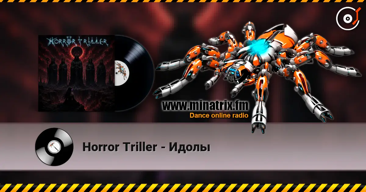 Horror Triller - Идолы жоғары сапада онлайн тыңдау | Minatrix.FM