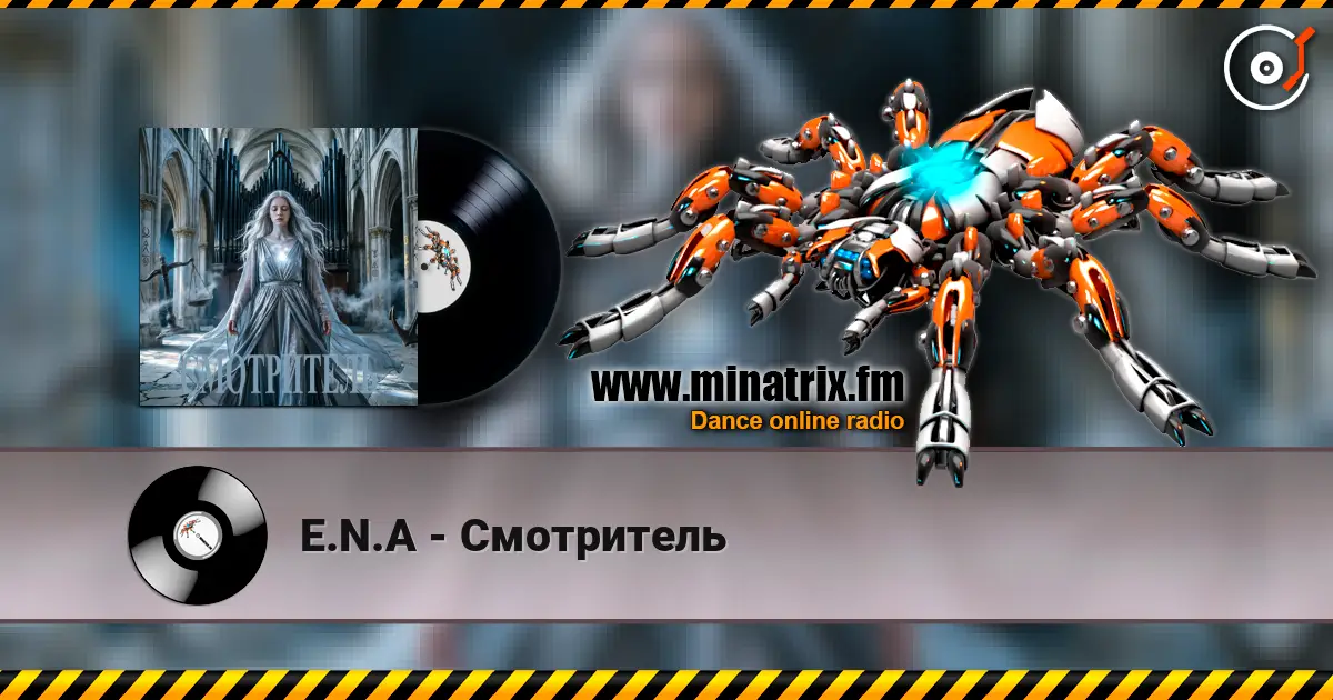 E.N.A - Смотритель жоғары сапада онлайн тыңдау | Minatrix.FM
