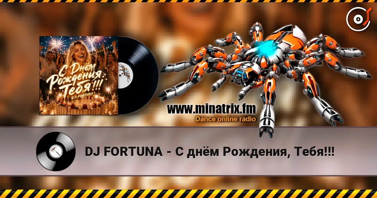 DJ FORTUNA - С днём Рождения, Тебя!!! жоғары сапада онлайн тыңдау | Minatrix.FM