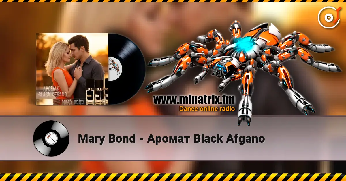 Mary Bond - Аромат Black Afgano жоғары сапада онлайн тыңдау | Minatrix.FM