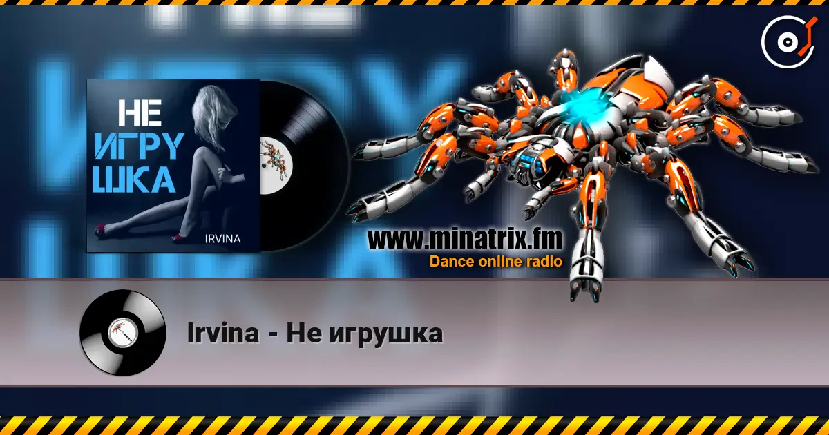 Irvina - Не игрушка жоғары сапада онлайн тыңдау | Minatrix.FM