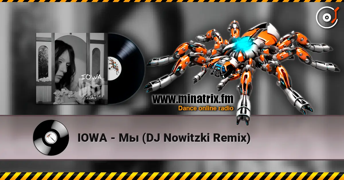 IOWA - Мы (DJ Nowitzki Remix) жоғары сапада онлайн тыңдау | Minatrix.FM