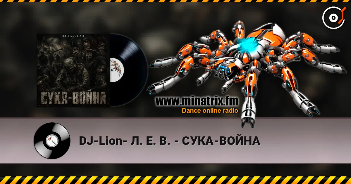 DJ-Lion- Л. Е. В. - СУКА-ВОЙНА жоғары сапада онлайн тыңдау | Minatrix.FM