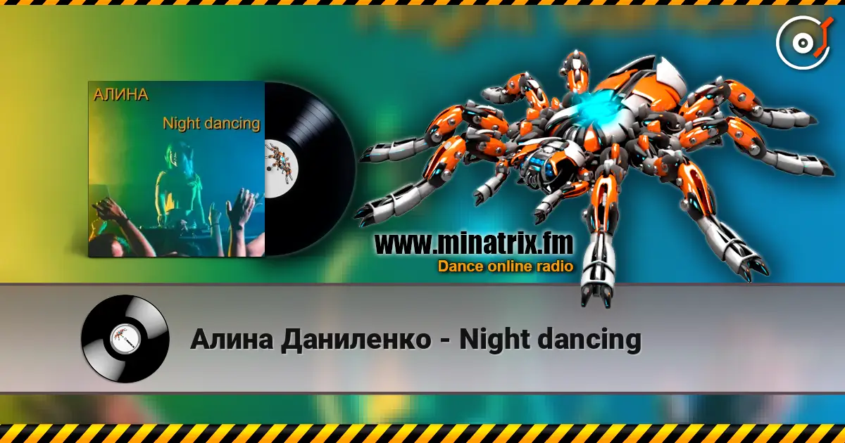 Алина Даниленко - Night dancing жоғары сапада онлайн тыңдау | Minatrix.FM