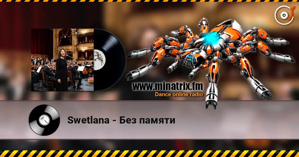 Swetlana - Без памяти жоғары сапада онлайн тыңдау | Minatrix.FM