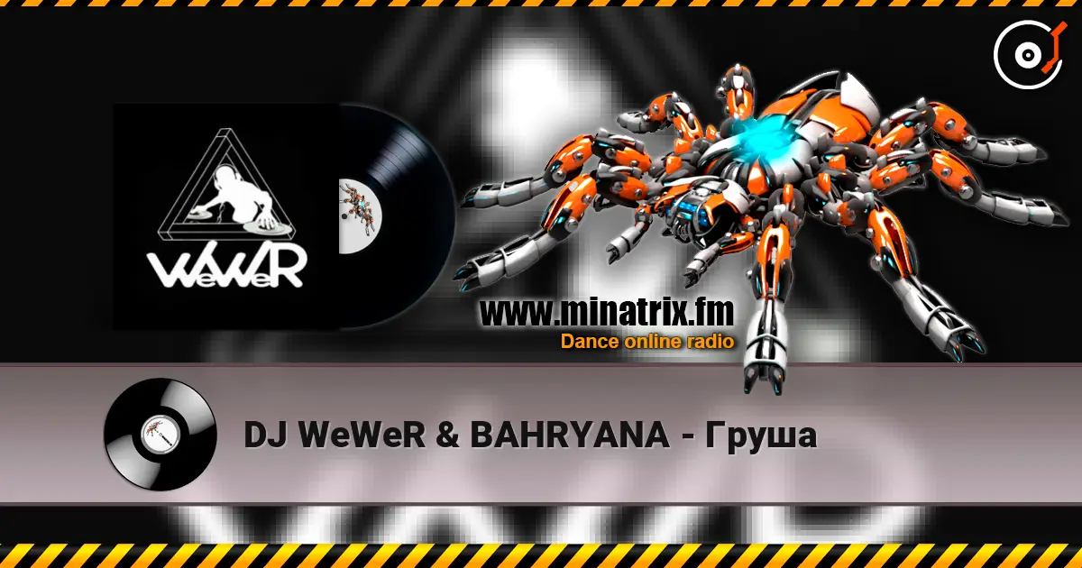 DJ WeWeR & BAHRYANA - Груша жоғары сапада онлайн тыңдау | Minatrix.FM