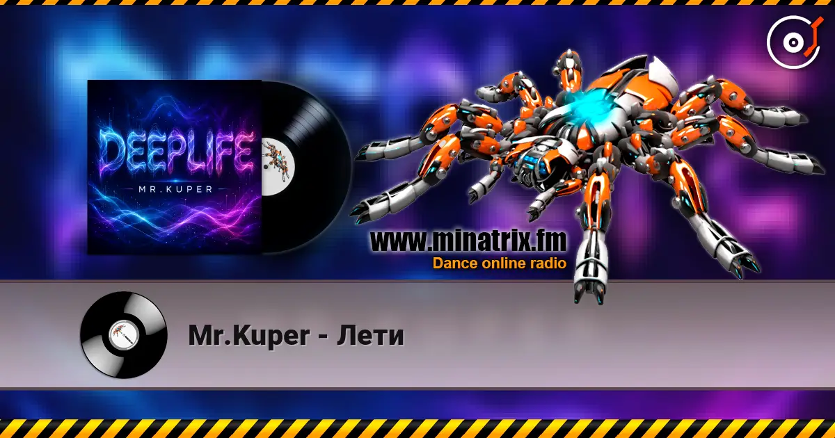 Mr.Kuper - Лети жоғары сапада онлайн тыңдау | Minatrix.FM