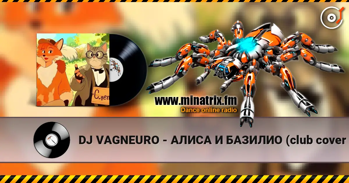 DJ VAGNEURO - АЛИСА И БАЗИЛИО (club cover 2026) жоғары сапада онлайн тыңдау | Minatrix.FM