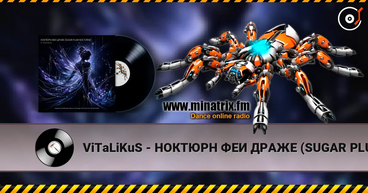 ViTaLiKuS - НОКТЮРН ФЕИ ДРАЖЕ (SUGAR PLUM NOCTURNE) жоғары сапада онлайн тыңдау | Minatrix.FM