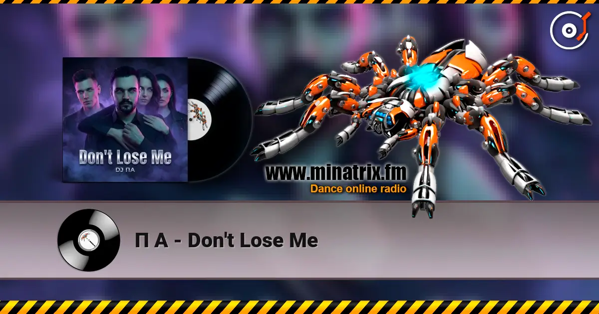 П А - Don't Lose Me жоғары сапада онлайн тыңдау | Minatrix.FM