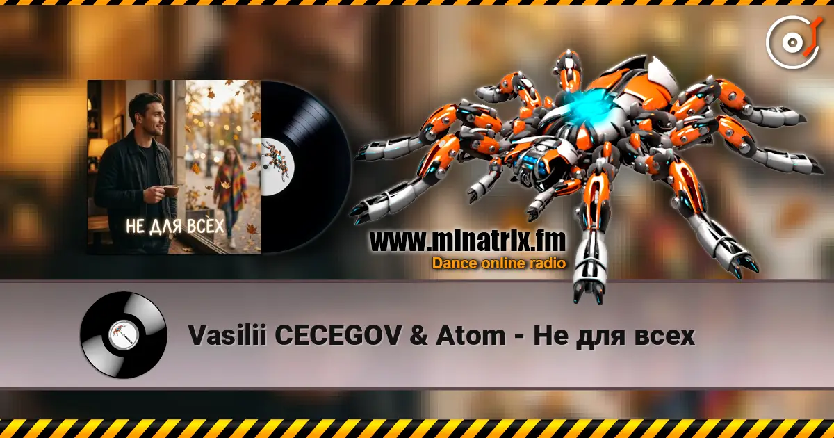Vasilii CECEGOV & Atom - Не для всех жоғары сапада онлайн тыңдау | Minatrix.FM