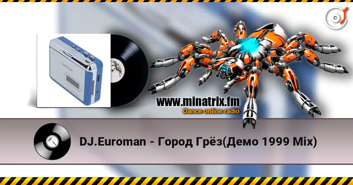 DJ.Euroman - Город Грёз(Демо 1999 Mix) жоғары сапада онлайн тыңдау | Minatrix.FM