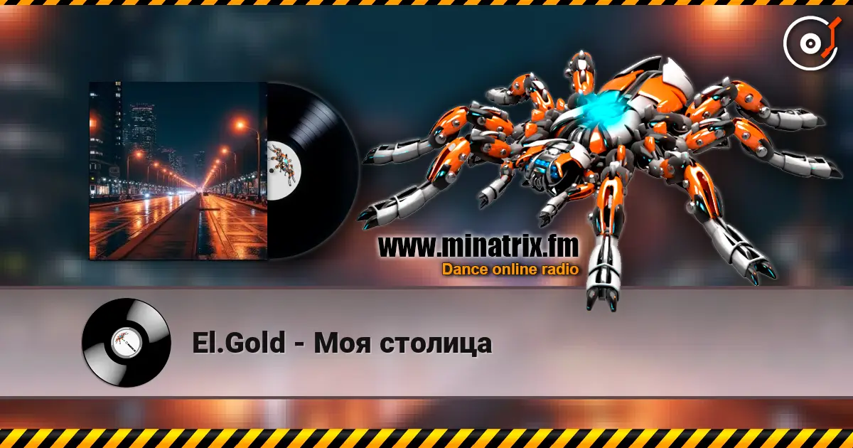 El.Gold - Моя столица жоғары сапада онлайн тыңдау | Minatrix.FM