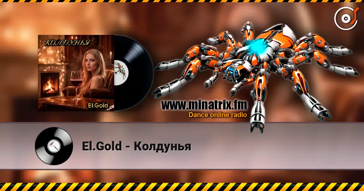 El.Gold - Колдунья жоғары сапада онлайн тыңдау | Minatrix.FM