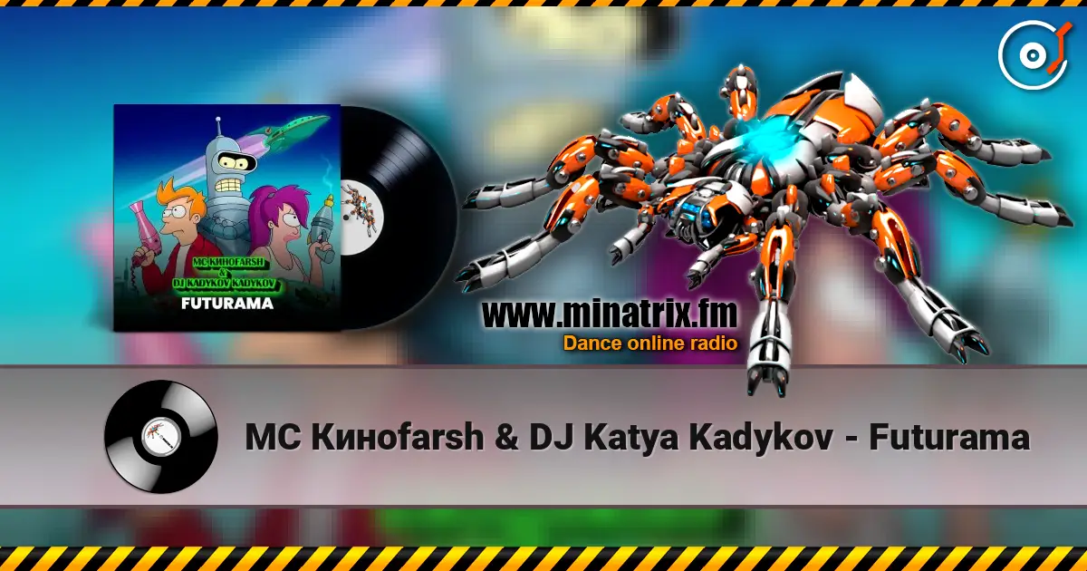 MC Киноfarsh & DJ Katya Kadykov - Futurama жоғары сапада онлайн тыңдау | Minatrix.FM