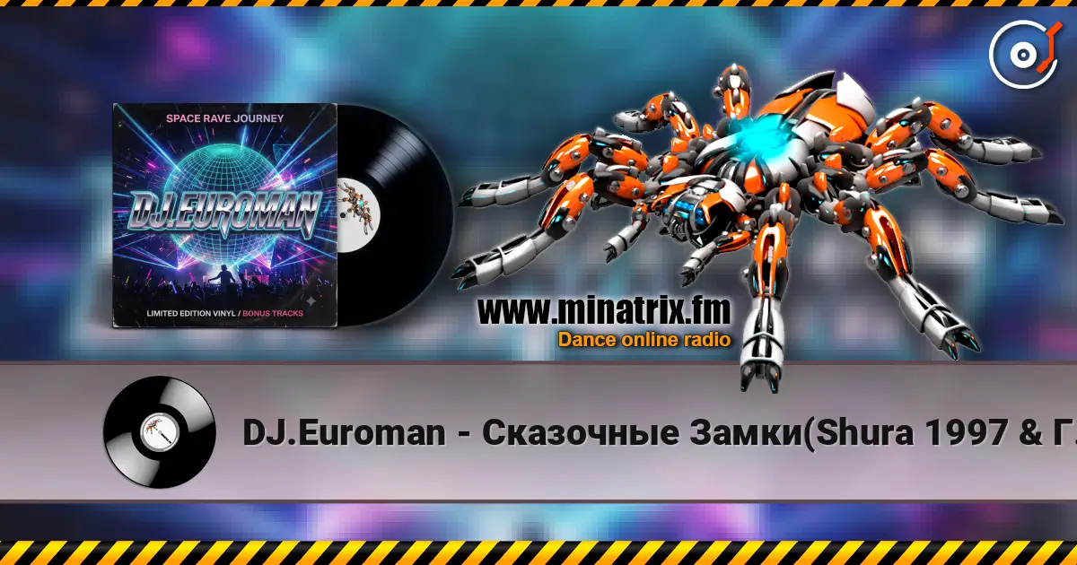 DJ.Euroman - Сказочные Замки(Shura 1997 & Губин 1997 Mix) жоғары сапада онлайн тыңдау | Minatrix.FM