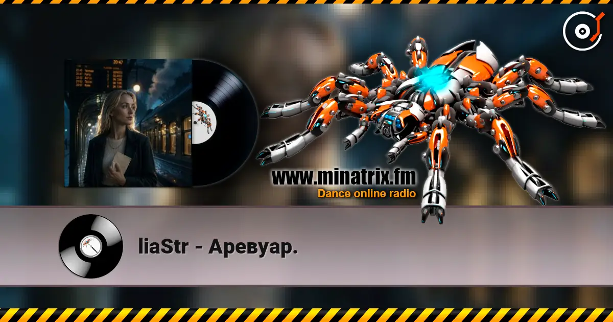 liaStr - Аревуар. жоғары сапада онлайн тыңдау | Minatrix.FM