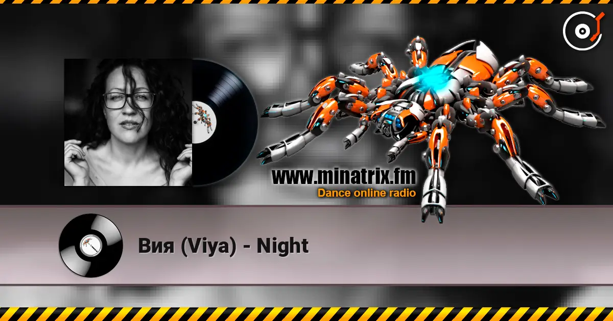Вия (Viya) - Night жоғары сапада онлайн тыңдау | Minatrix.FM