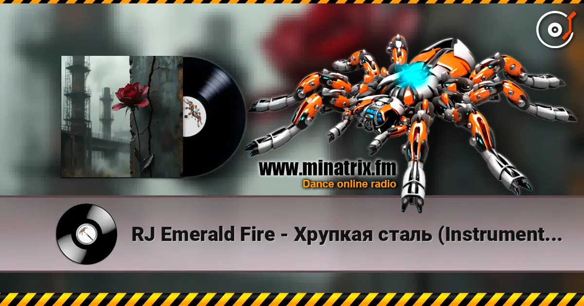 RJ Emerald Fire - Хрупкая сталь (Instrumental) жоғары сапада онлайн тыңдау | Minatrix.FM