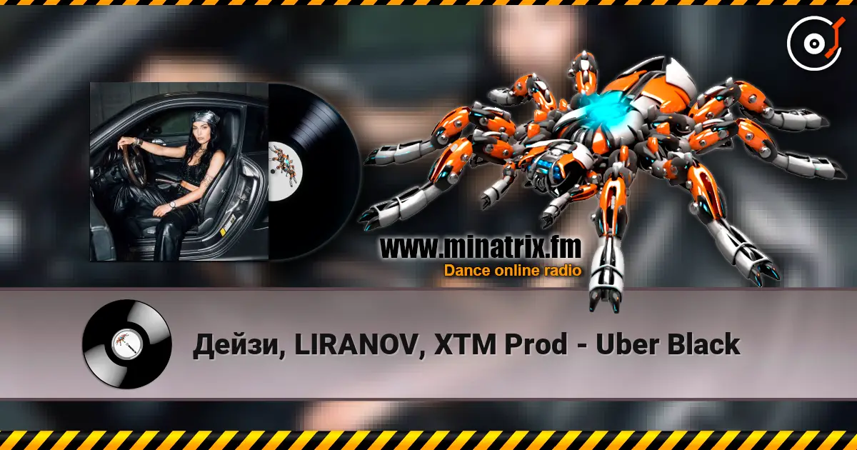 Дейзи, LIRANOV, XTM Prod - Uber Black жоғары сапада онлайн тыңдау | Minatrix.FM