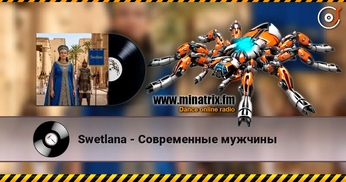 Swetlana - Современные мужчины жоғары сапада онлайн тыңдау | Minatrix.FM
