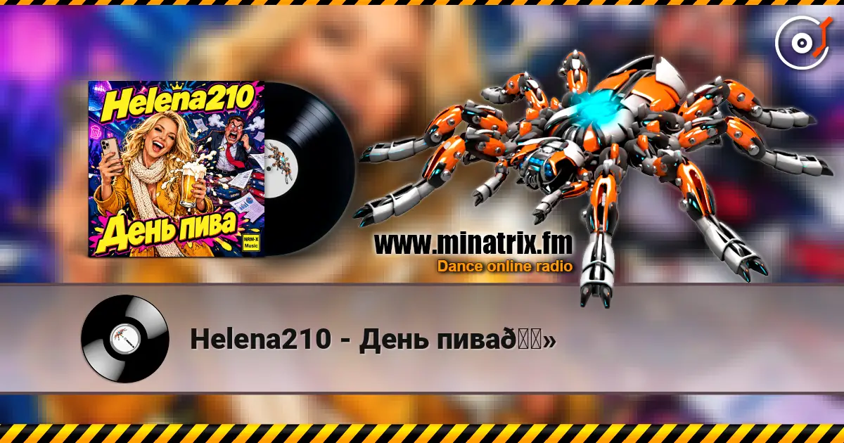 Helena210 - День пива🍻 жоғары сапада онлайн тыңдау | Minatrix.FM