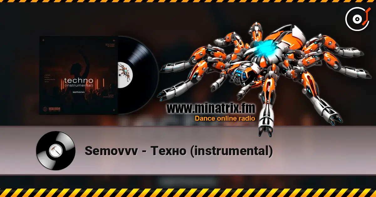 Semovvv - Техно (instrumental) жоғары сапада онлайн тыңдау | Minatrix.FM