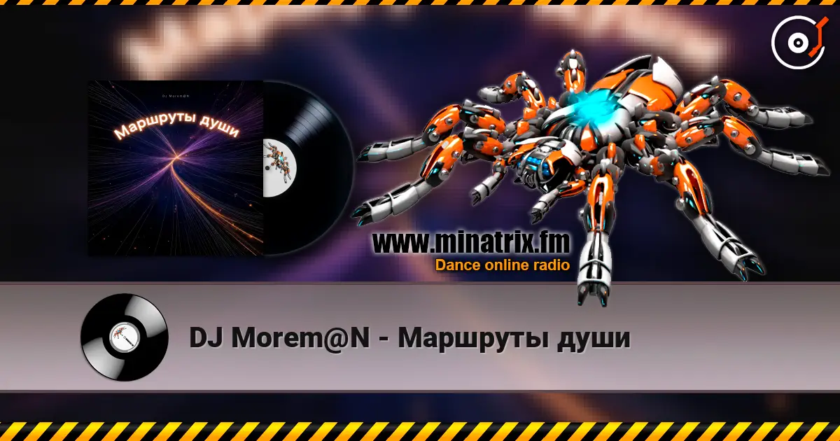 DJ Morem@N - Маршруты души жоғары сапада онлайн тыңдау | Minatrix.FM