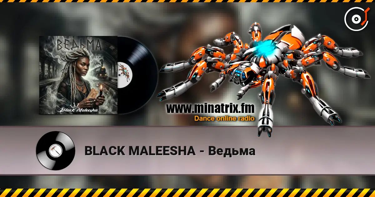 BLACK MALEESHA - Ведьма жоғары сапада онлайн тыңдау | Minatrix.FM