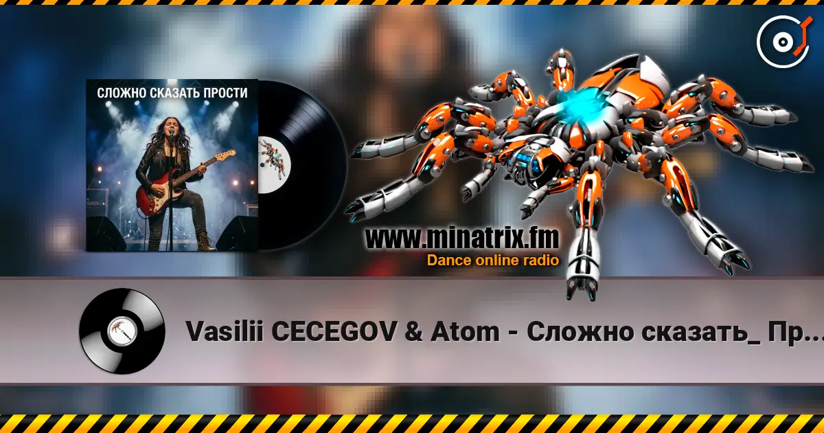 Vasilii CECEGOV & Atom - Сложно сказать_ Прости жоғары сапада онлайн тыңдау | Minatrix.FM
