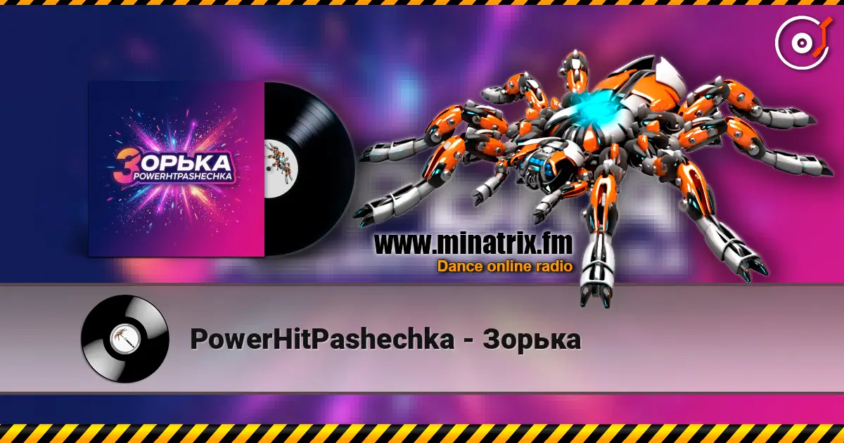 PowerHitPashechka - Зорька жоғары сапада онлайн тыңдау | Minatrix.FM