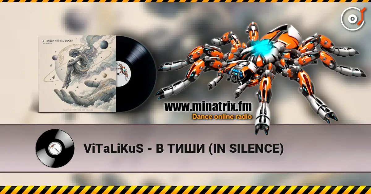 ViTaLiKuS - В ТИШИ (IN SILENCE) жоғары сапада онлайн тыңдау | Minatrix.FM
