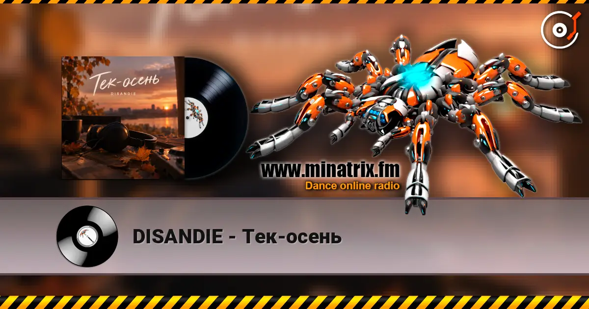 DISANDIE - Тек-осень жоғары сапада онлайн тыңдау | Minatrix.FM