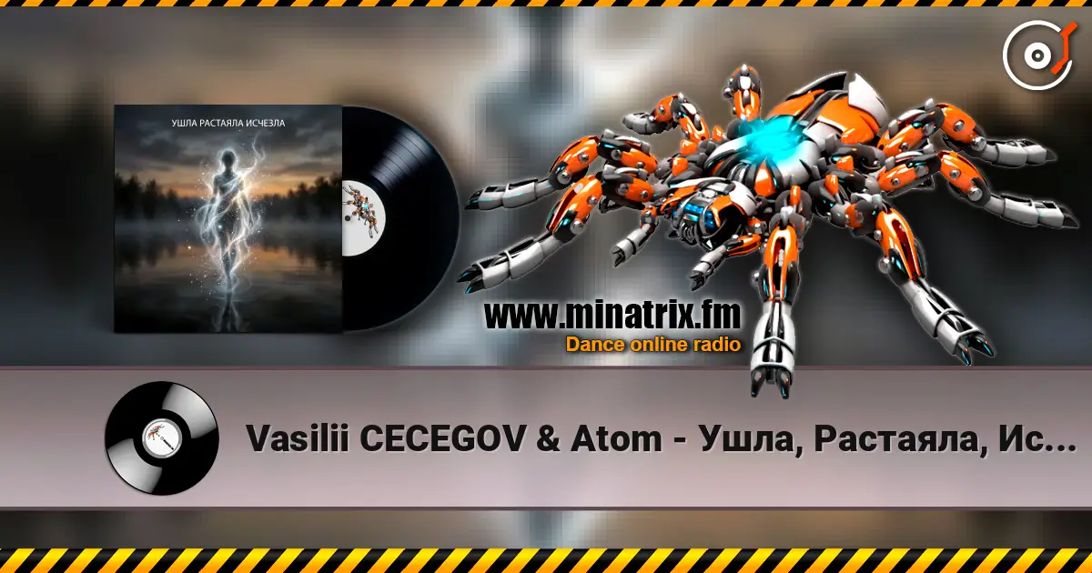Vasilii CECEGOV & Atom - Ушла, Растаяла, Исчезла жоғары сапада онлайн тыңдау | Minatrix.FM