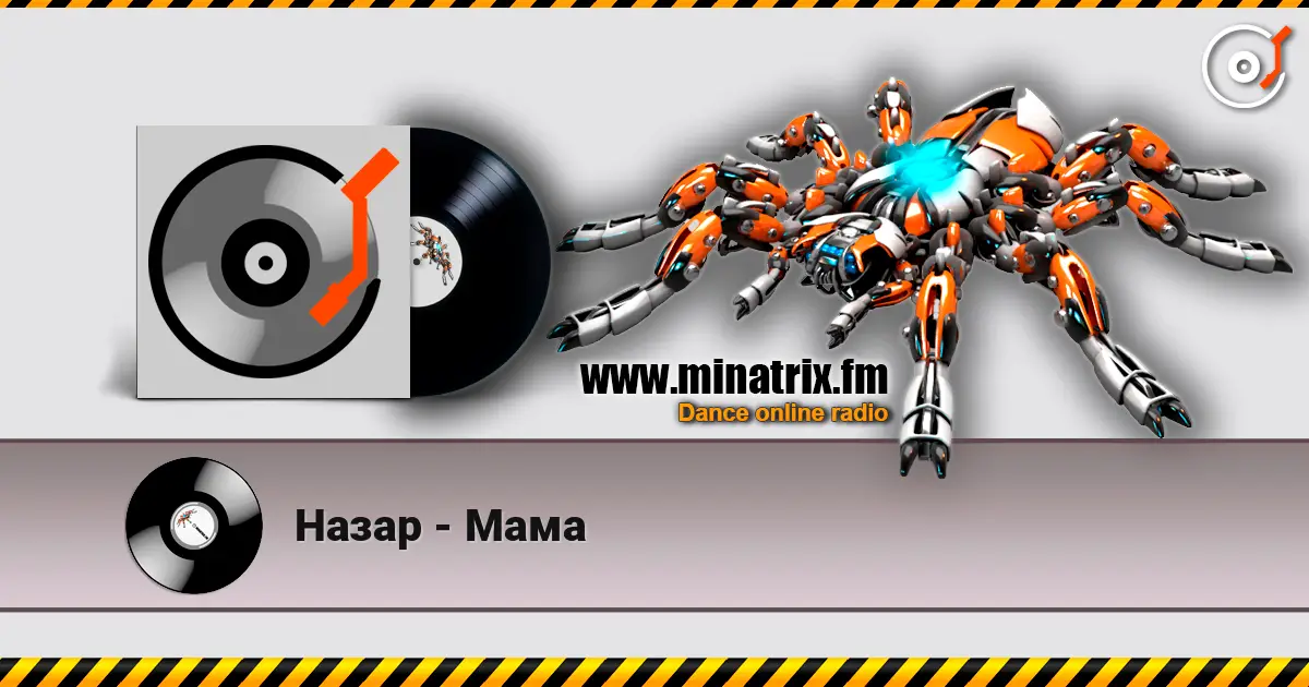 Назар - Мама жоғары сапада онлайн тыңдау | Minatrix.FM