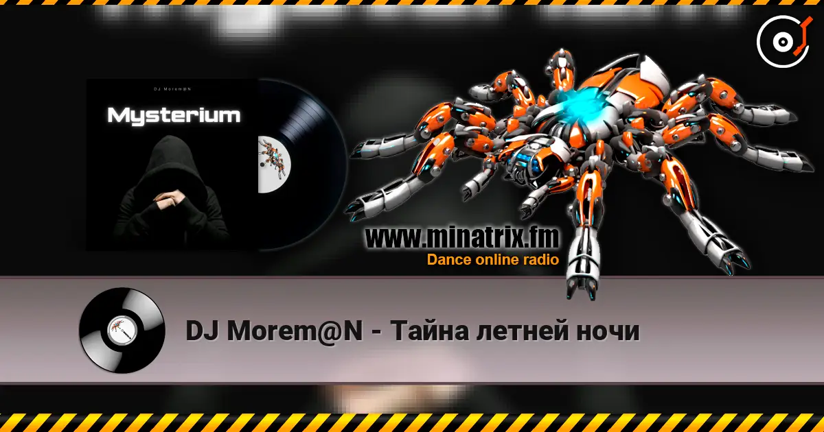DJ Morem@N - Тайна летней ночи жоғары сапада онлайн тыңдау | Minatrix.FM