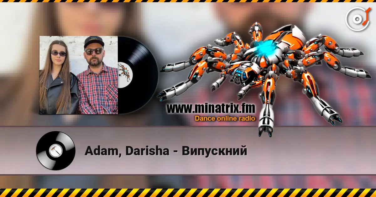 Adam, Darisha - Випускний жоғары сапада онлайн тыңдау | Minatrix.FM